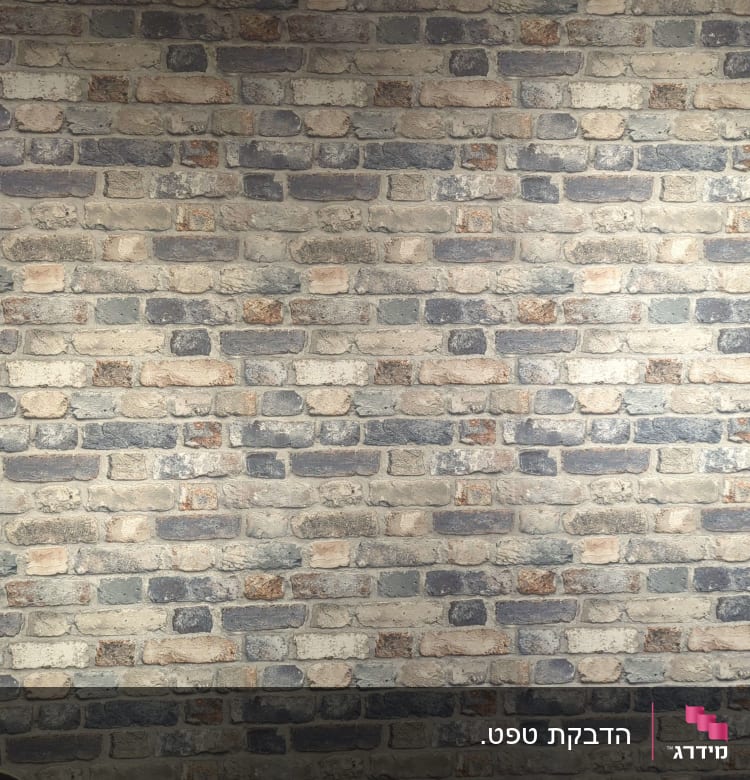 קיר עם טפט דמוי לבנים בגוונים אפורים